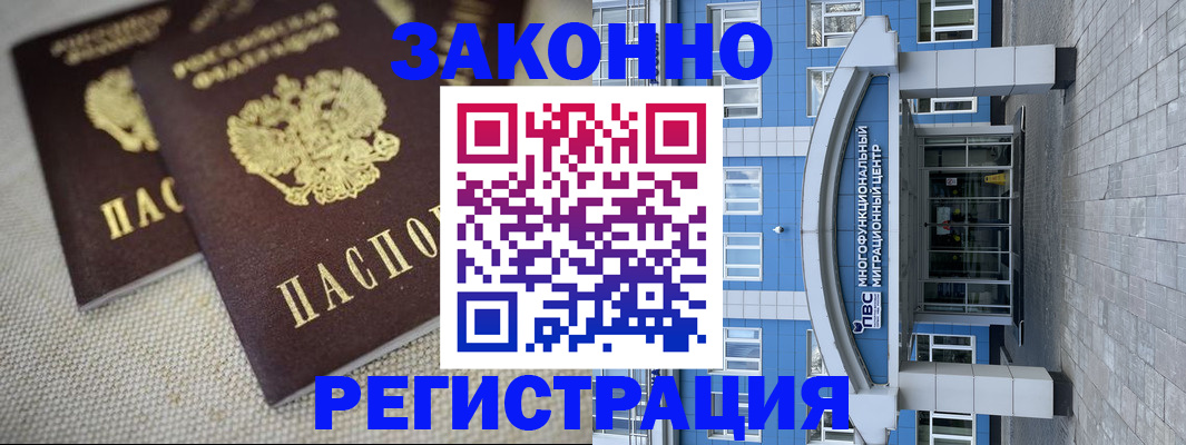 форма 3 в Комсомольске-на-Амуре