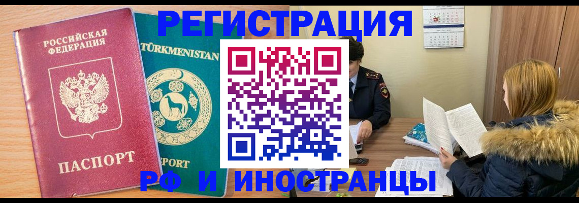 регистрация для дет. сада в Комсомольске-на-Амуре